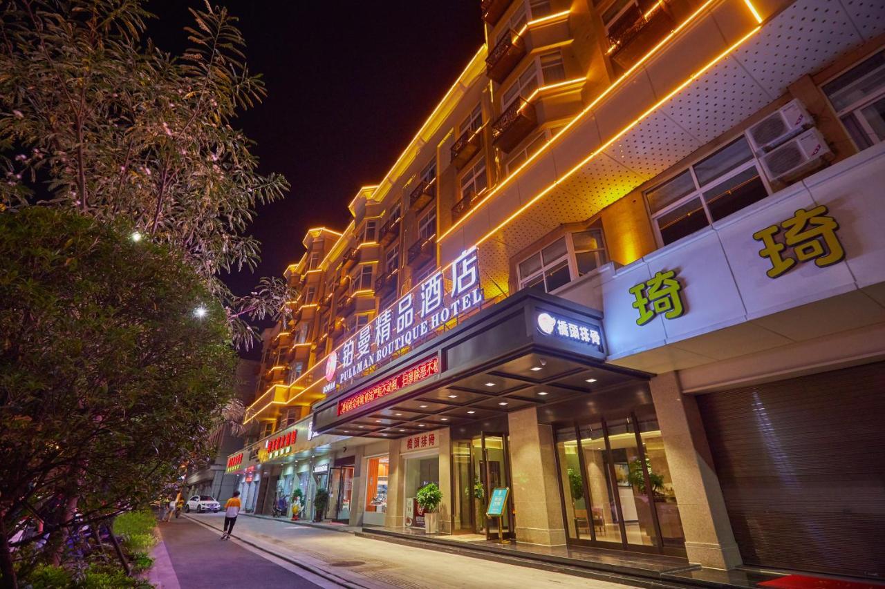 Yiwu Boman Boutique Hotel 외부 사진