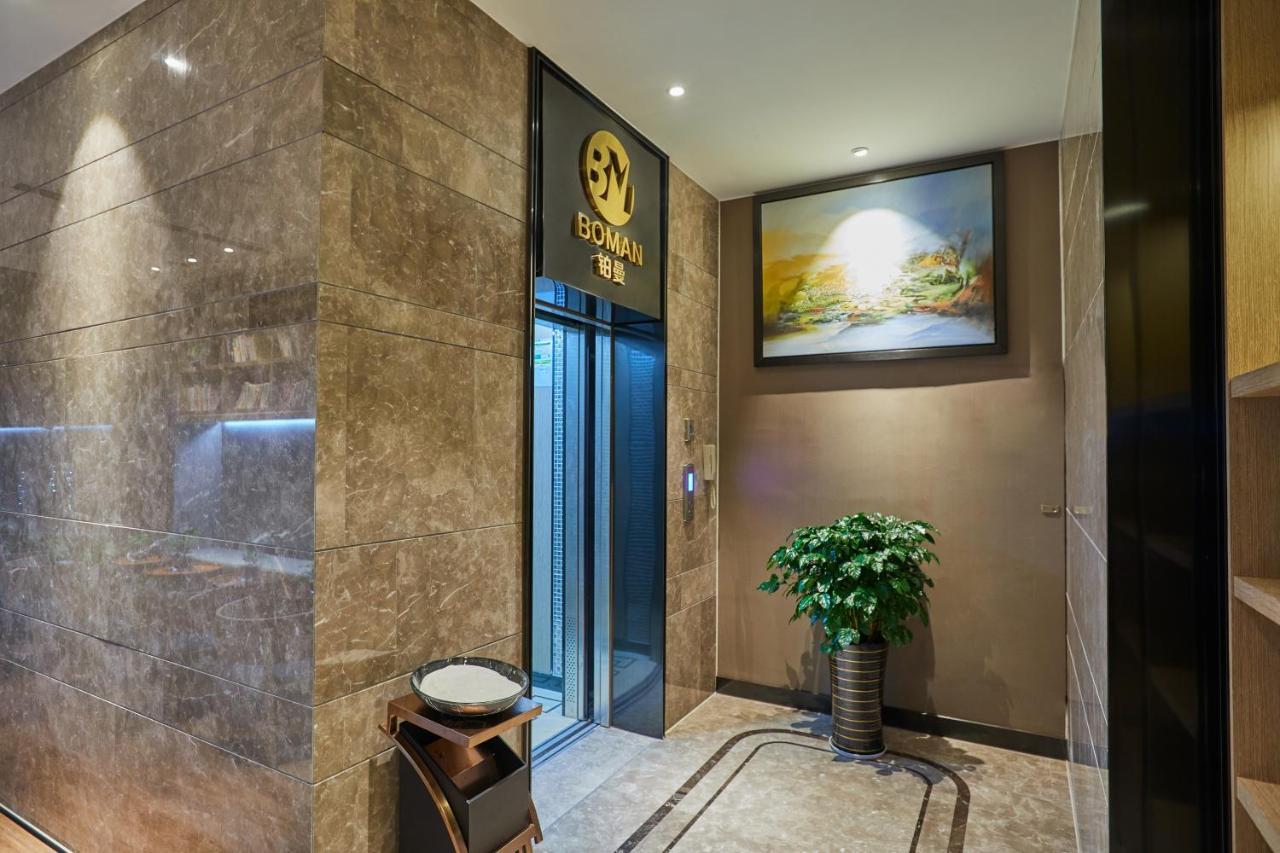 Yiwu Boman Boutique Hotel 외부 사진